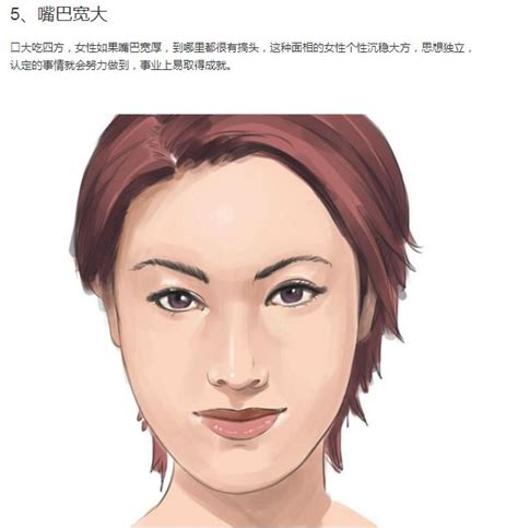 女強人面相|4特徵是典型女強人面相 事業運超強 命中帶富貴